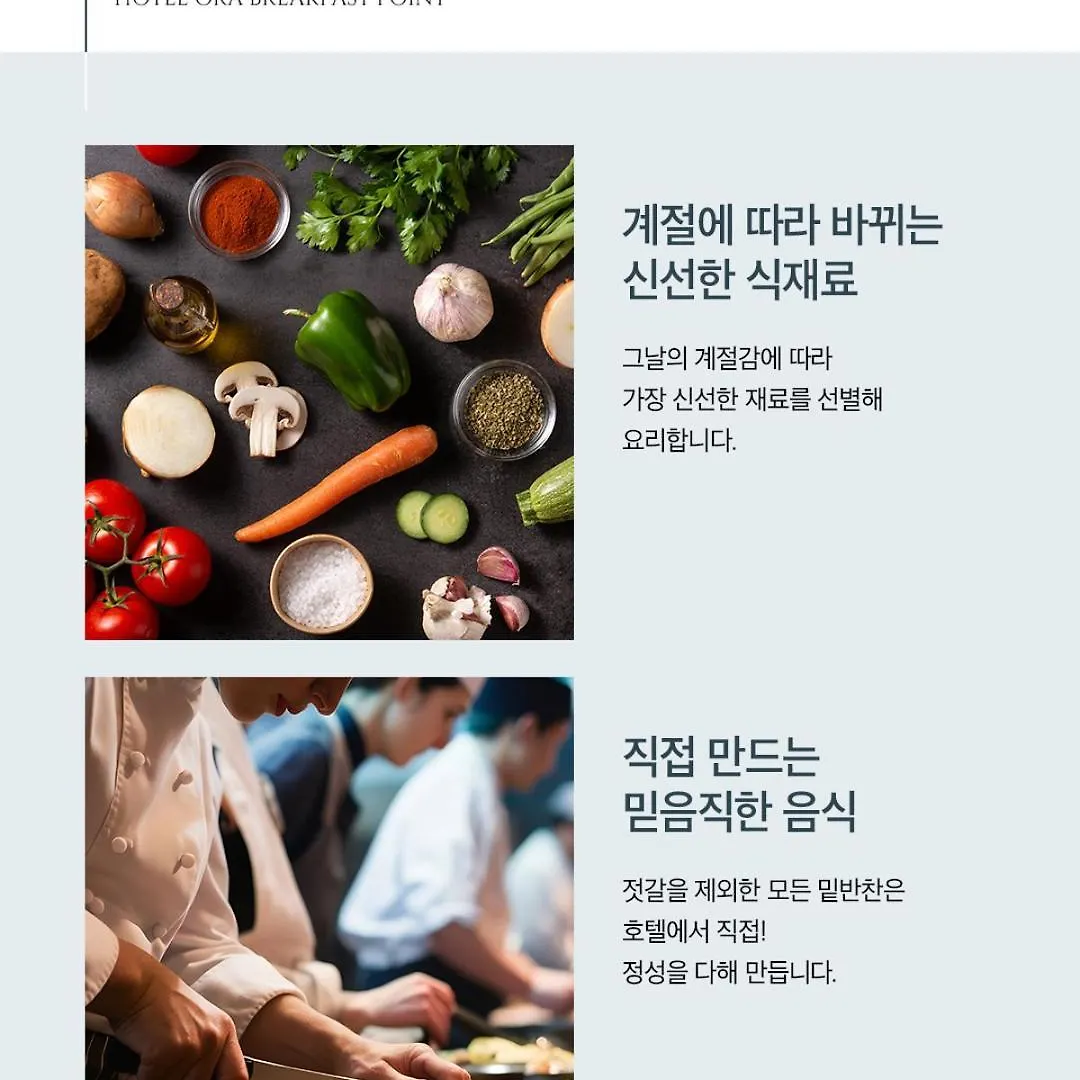 Hotel Ora 인천