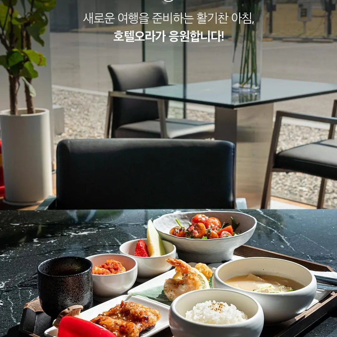 Hotel Ora 인천 3*,  대한민국