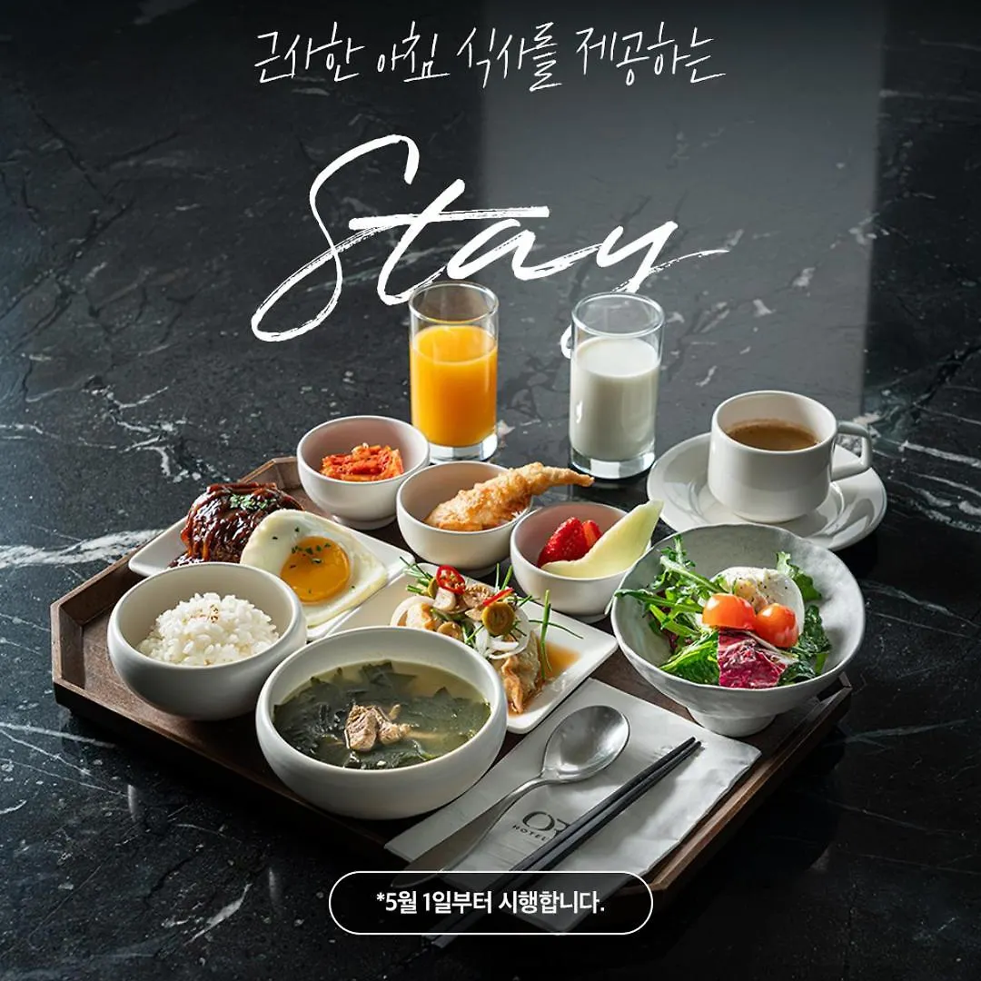 Hotel Ora 인천