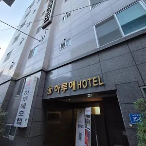 Haruae 3* 釜山広域市
