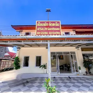 https://atsalin-guesthouse.luangprabanghotel.com