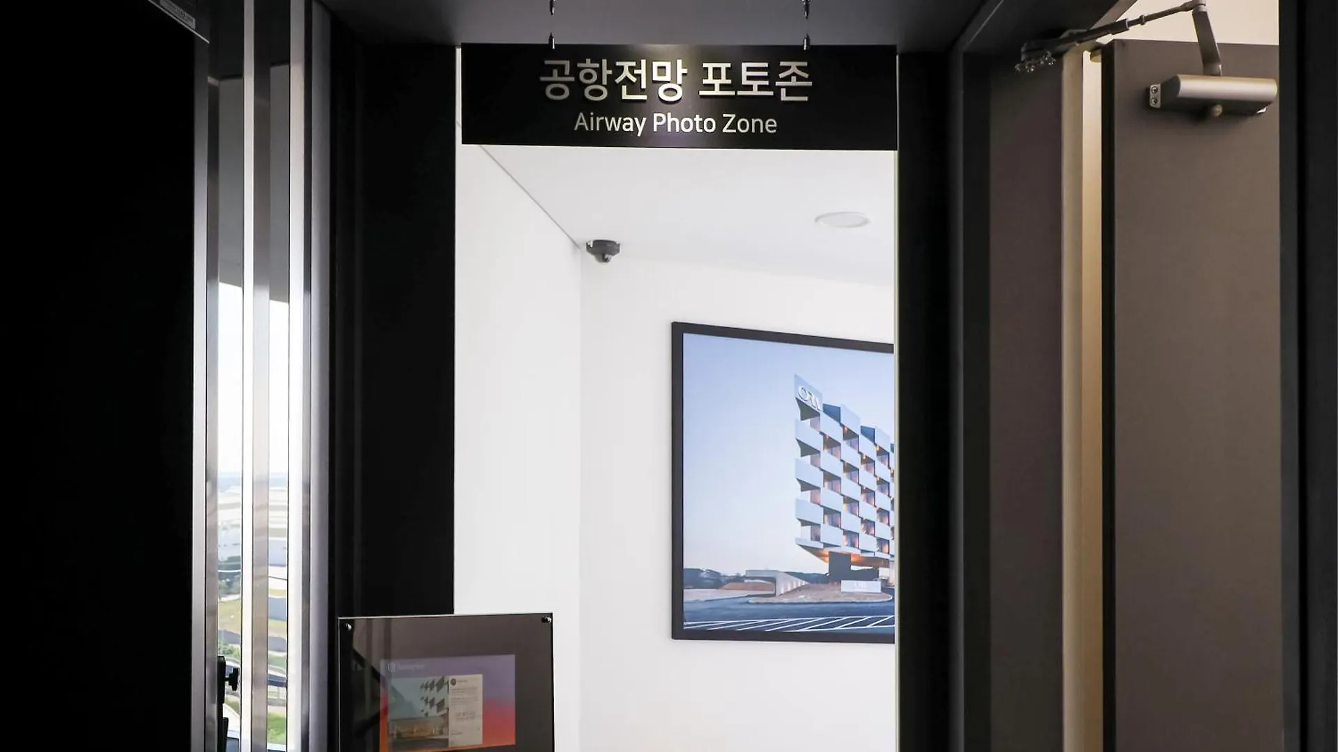 Hotel Ora Incheon